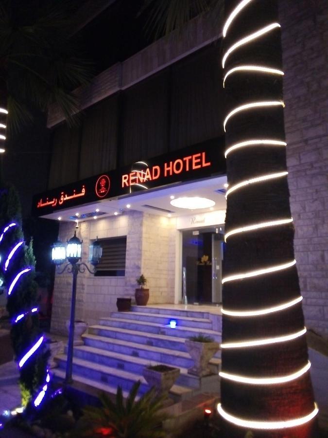 Renad Hotel 암만 외부 사진